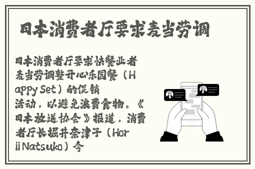 吕总张警官撞玻璃视频大全
